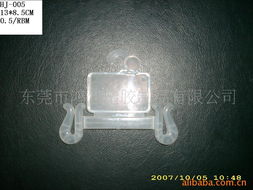 東莞市鴻佳塑膠制品包裝制品配附件產品列表