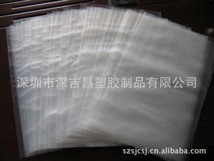 專業(yè)PE印刷膠袋供應(yīng)專家——吉昌膠袋，點(diǎn)亮您的產(chǎn)品包裝世界